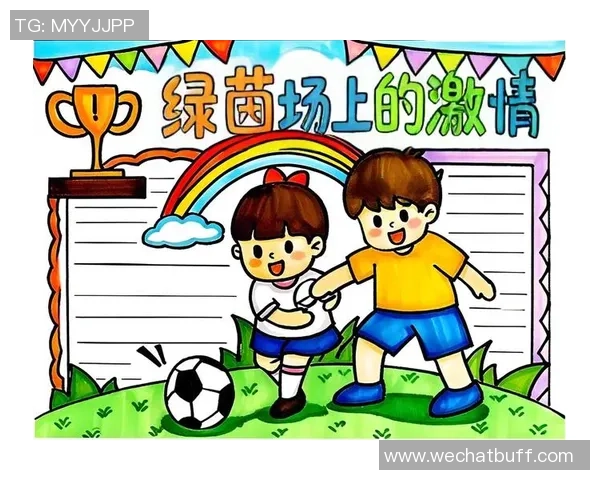 加油森足球助力青少年成长打造梦想与激情的足球世界