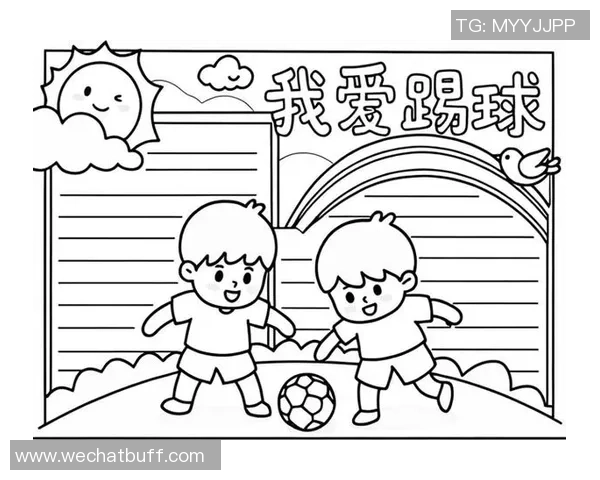 创意绘画：如何用简单的步骤画出一个生动的足球篮筐