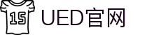 UED·(中国区) - 官网